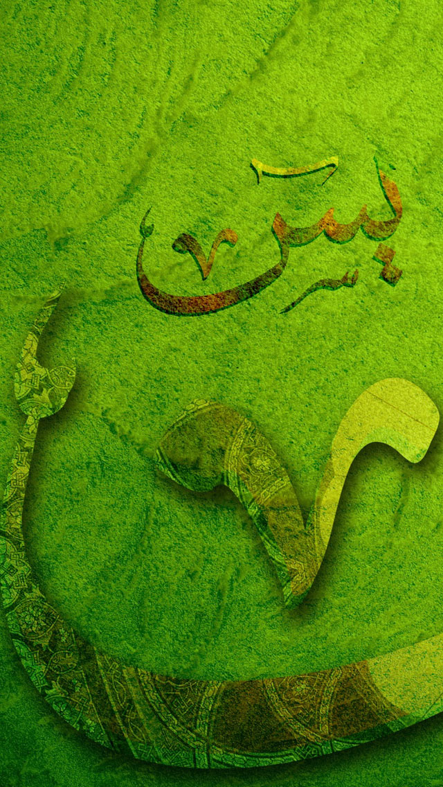 Green-Art-iphone-5-wallpaper-ilikewallpaper_com.jpg
